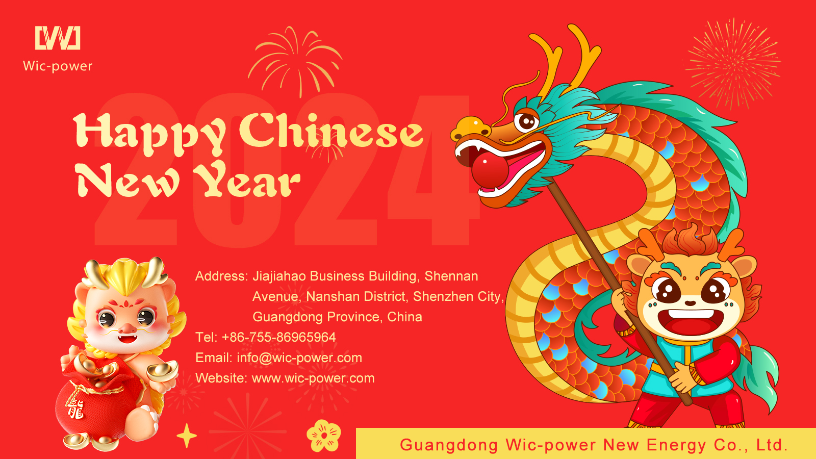 Happy Chinese New Year.jpg